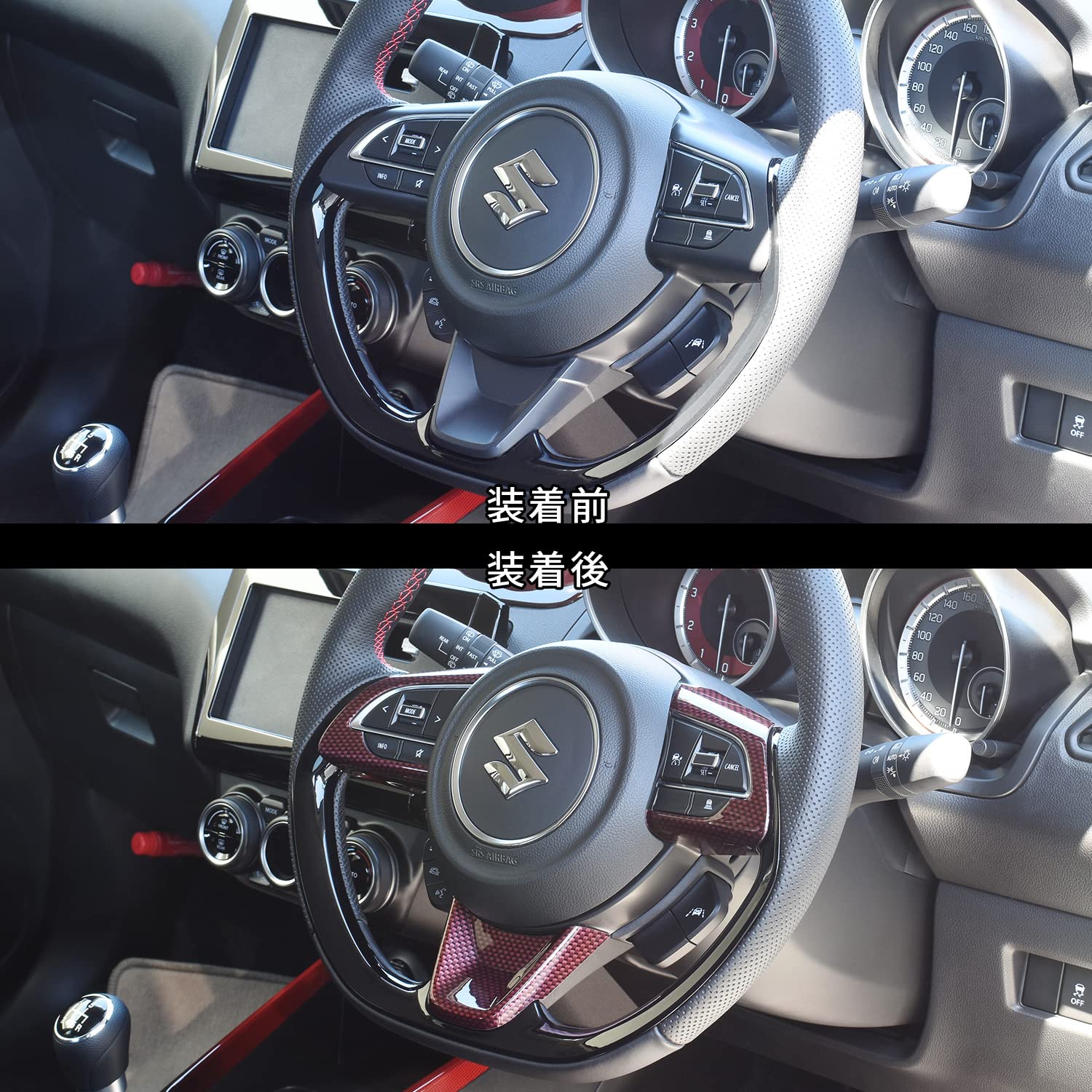 Amazon | SecondStage スズキ スイフトスポーツ ZC33S スイフト